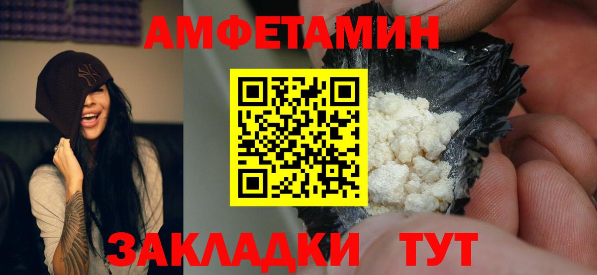 АМФ Розовый Ликино-Дулёво