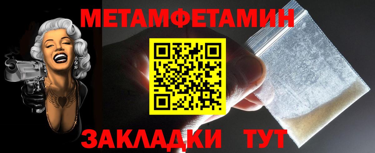 Амфетамин  Вход с VPN  Ликино-Дулёво  Amphetamine 97% 