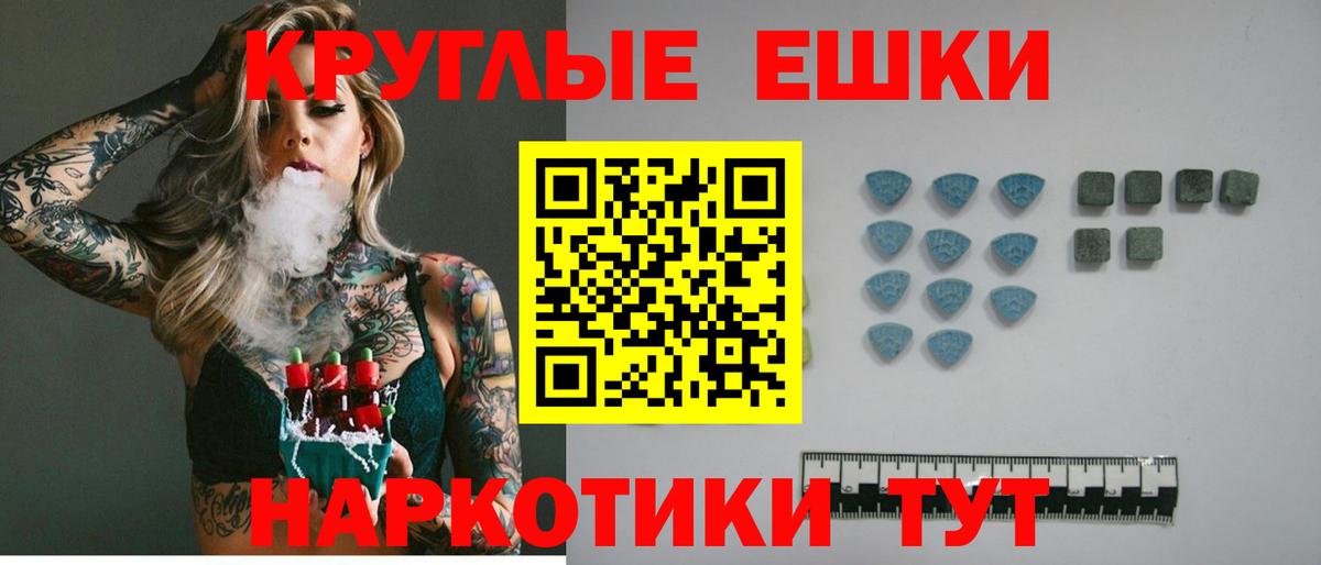 Ликино-Дулёво  Ecstasy  ссылка на мегу зеркало  Вход с VPN  ЭКСТАЗИ MDMA  ЭКСТАЗИ 300 mg 