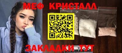прущие крисы Бугуруслан