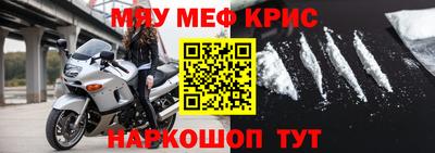 молекула духа Бузулук