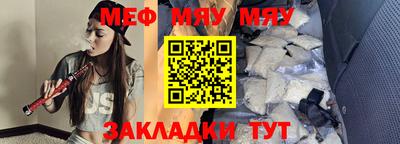 молекула духа Бузулук