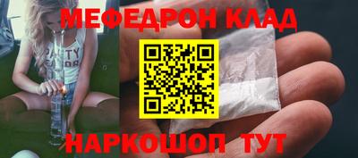 молекула духа Бузулук