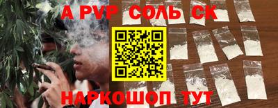прущие крисы Бугуруслан