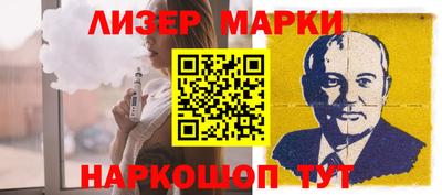 молекула духа Бузулук