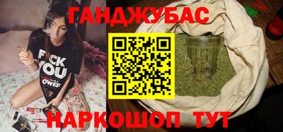 молекула духа Бузулук