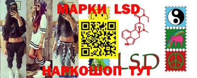 молекула духа Бузулук