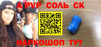 прущие крисы Бугуруслан