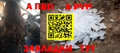 молекула духа Бузулук
