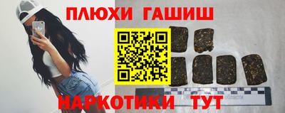 кристаллы Пенза
