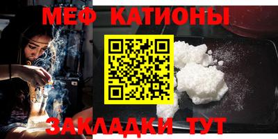 молекула духа Бузулук