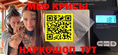 молекула духа Бузулук