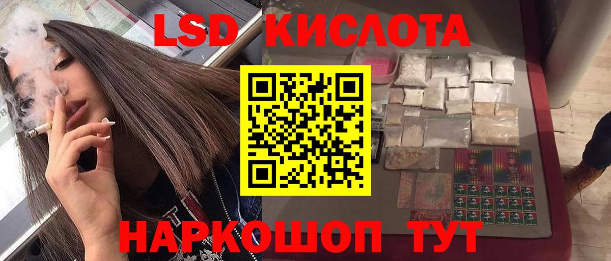 omg маркетплейс  ЛСД экстази ecstasy  ЛСД экстази кислота  Вход с VPN  Ликино-Дулёво 