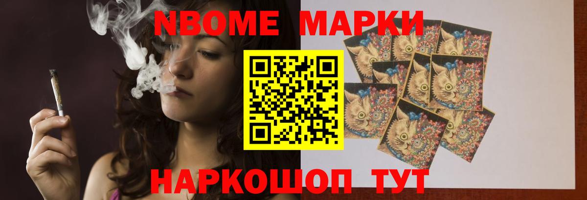 Вейп ТГК  ГАШ  Лсд 25  Гашиш  КОКАИН  Мефедрон кристаллы  Ликино-Дулёво  Сколько стоит  Вход с VPN  Марихуана 