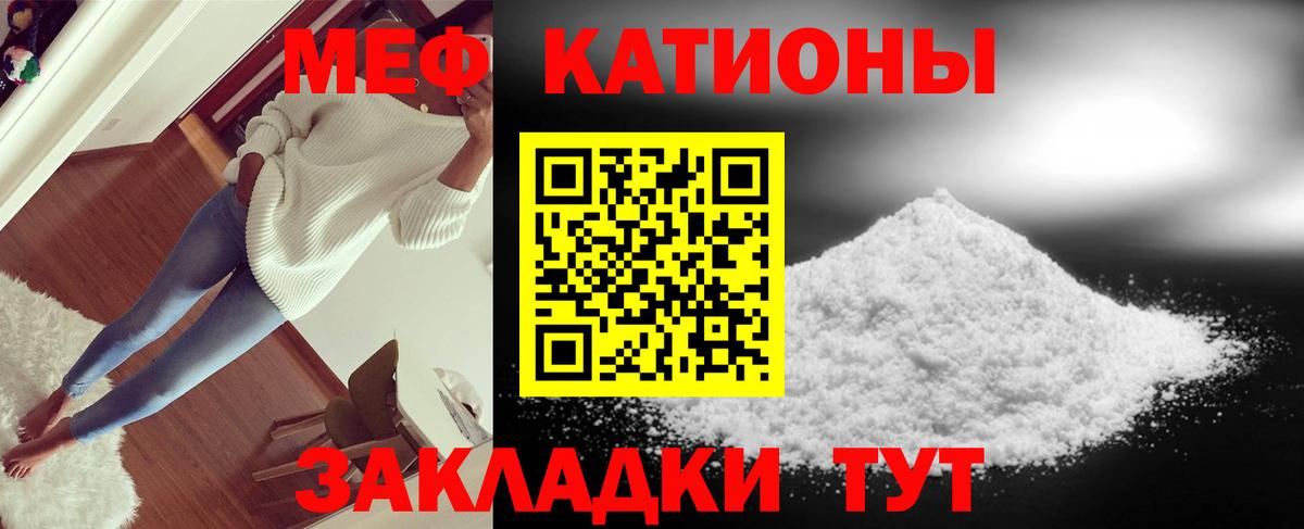 Мефедрон mephedrone  Меф  Вход с VPN  Ликино-Дулёво  Мефедрон mephedrone 