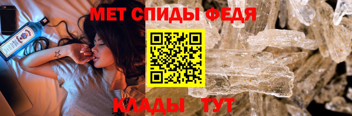 Метамфетамин кристалл  Вход с VPN  Метамфетамин кристалл  Ликино-Дулёво 