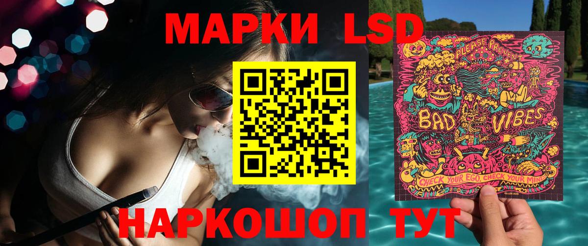 Наркотические марки 1500мкг  Вход с VPN  Ликино-Дулёво 
