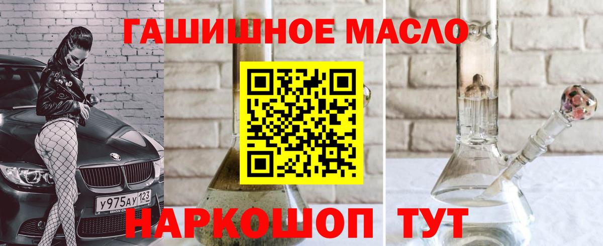 Дистиллят ТГК жижа Ликино-Дулёво