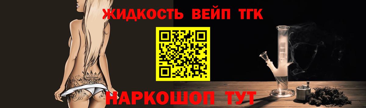 Ликино-Дулёво  MEGA ONION  Вход с VPN  Дистиллят ТГК концентрат  ТГК THC oil 