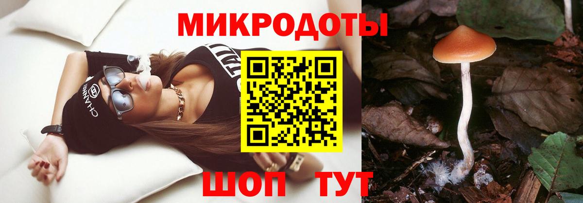 Галлюциногенные грибы MAGIC MUSHROOMS  Вход с VPN  Псилоцибиновые грибы Cubensis  даркнет сайт  Ликино-Дулёво 