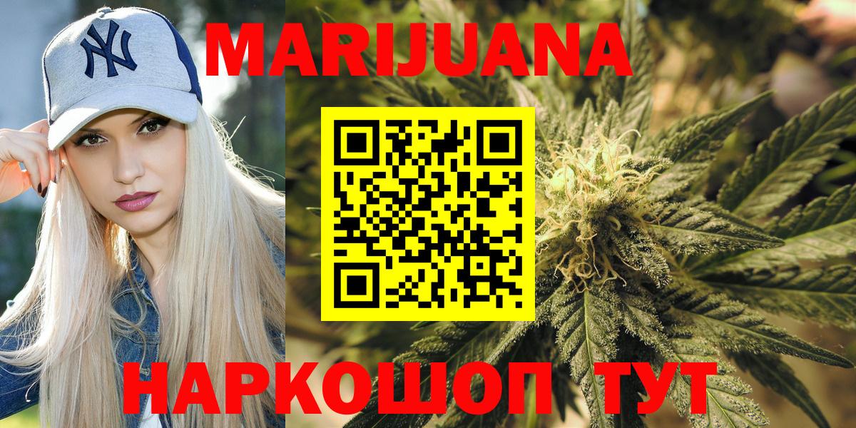 Ликино-Дулёво  Шишки марихуана гибрид  Марихуана конопля  Вход с VPN  Каннабис MAZAR 